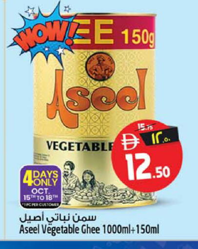 available at SAFARI HYPERMARKET  in UAE - Ras al Khaimah