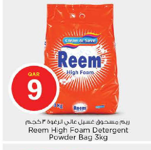 available at Nesto in Qatar - Umm Salal