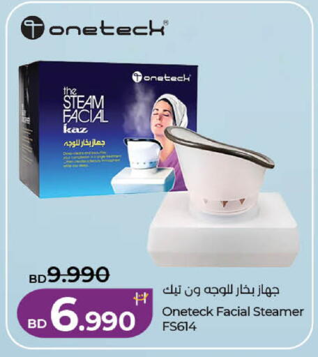 available at LuLu Hypermarket in Bahrain