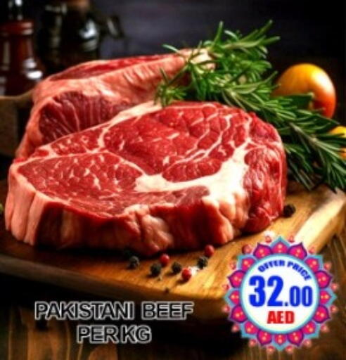 available at Green Gift Department Store in UAE - Dubai