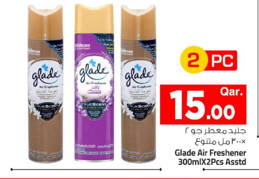 Vanilla available at Mark & Save  in Qatar - Al-Shahaniya