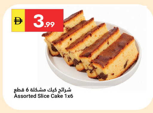 available at Grand Emirates Market in UAE - Abu Dhabi