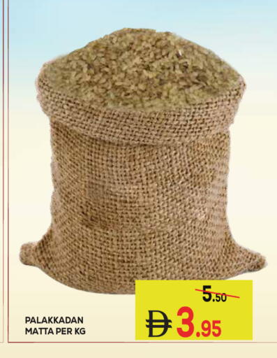 available at Kerala Hypermarket in UAE - Ras al Khaimah