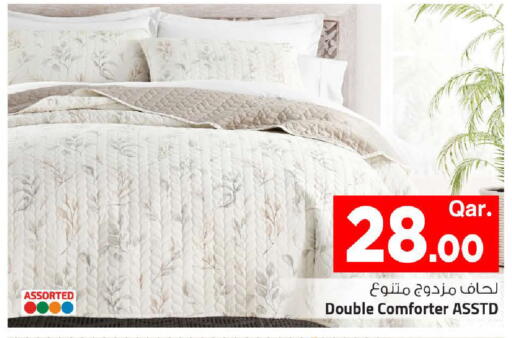 available at Mark & Save  in Qatar - Umm Salal