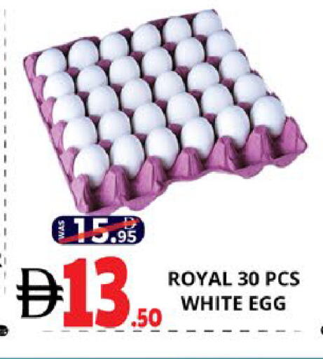 available at EXPRESS AL MADEENA HYPERMARKET LLC in UAE - Abu Dhabi