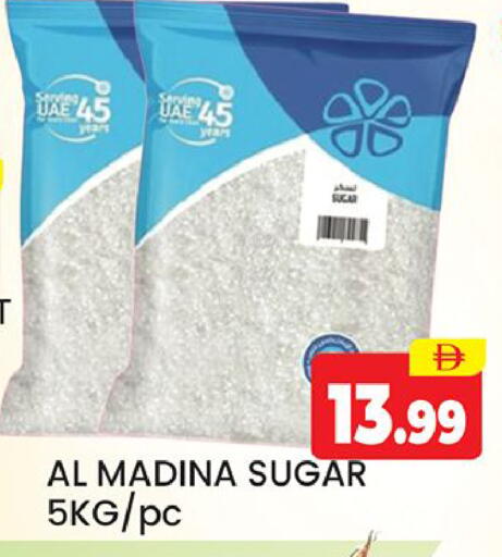 available at Al Madina  in UAE - Dubai
