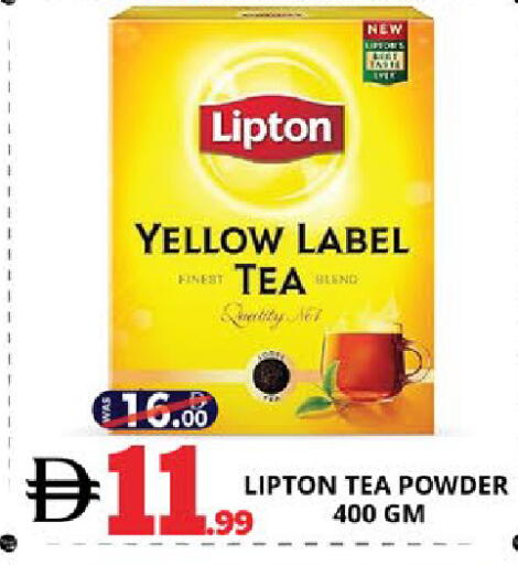 available at EXPRESS AL MADEENA HYPERMARKET LLC in UAE - Abu Dhabi