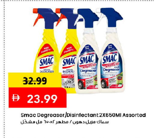 available at Mark & Save in UAE - Dubai