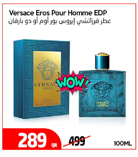 available at آي كونكت in قطر - الوكرة