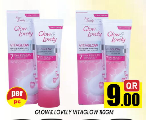 available at شوب اند سمايل هايبرماركت in قطر - الشحانية