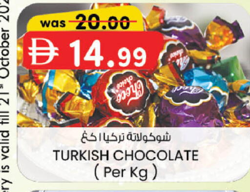 available at Safa Express Supermarket in UAE - Al Ain