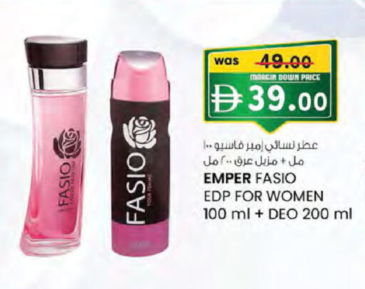 available at Safa Hyper in UAE - Al Ain