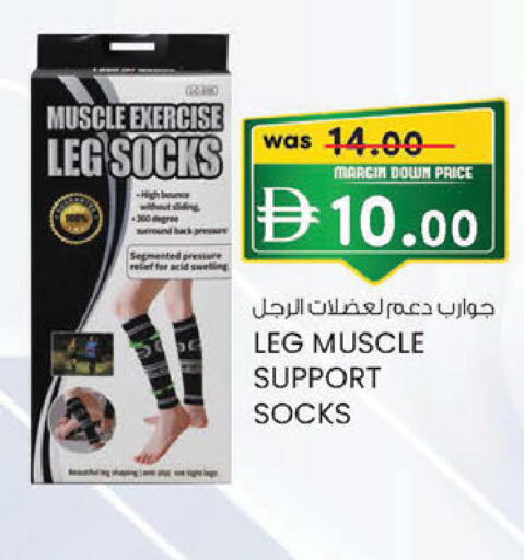 available at ك. الم. للتجارة in الإمارات العربية المتحدة , الامارات - دبي