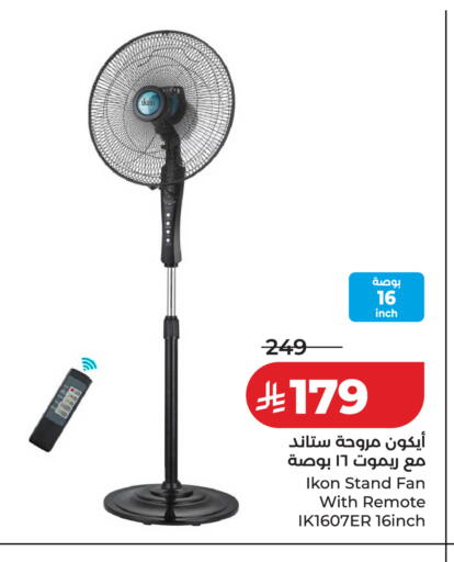 available at LULU Hypermarket in KSA, Saudi Arabia, Saudi - Ta'if