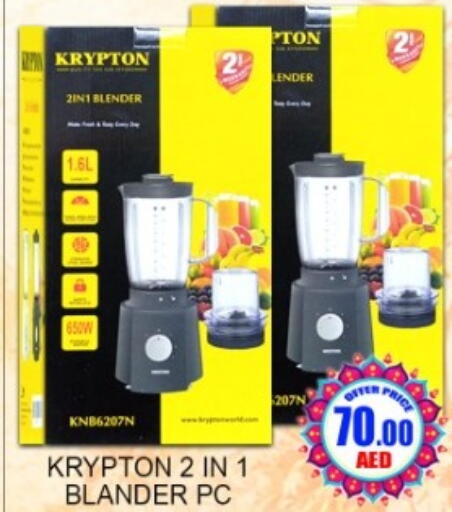 available at Green Gift Department Store in UAE - Dubai
