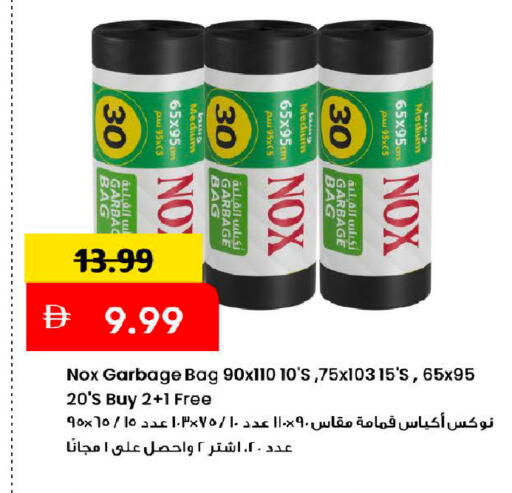 available at Mark & Save in UAE - Dubai