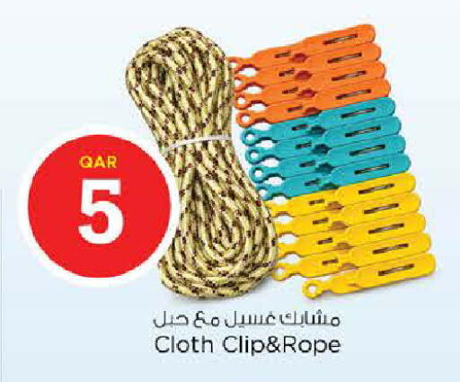 available at نـسـتـو in قطر - الشحانية