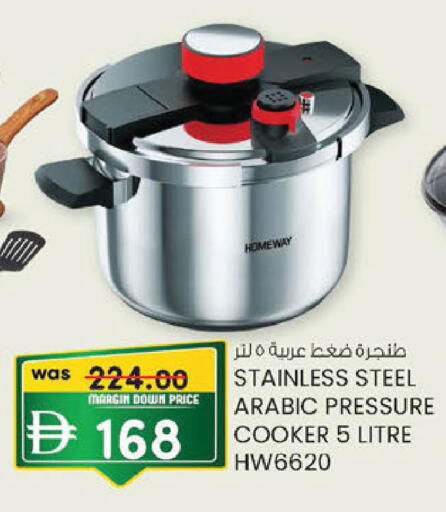 available at K M Trading  in UAE - Fujairah