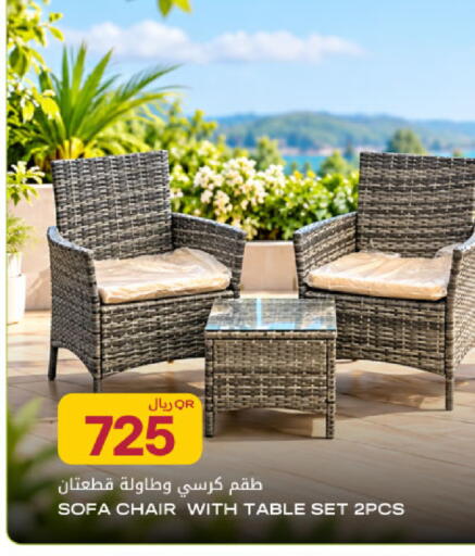 available at شركة الميرة للمواد الاستهلاكية in قطر - الريان