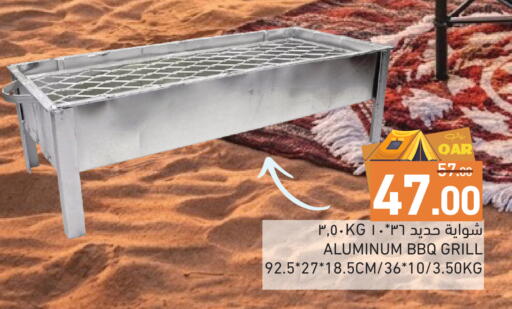 available at Aswaq Ramez in Qatar - Al Wakra