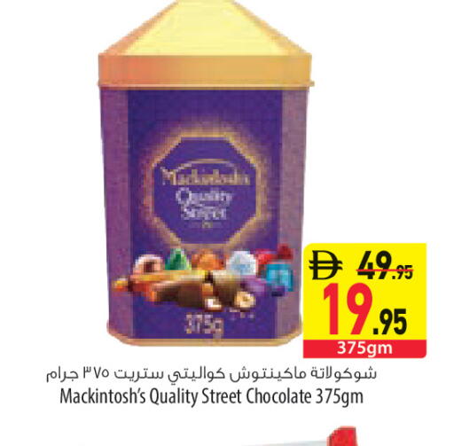 available at السفير ماركت in الإمارات العربية المتحدة , الامارات - أم القيوين‎