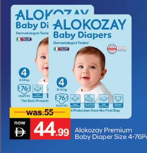 available at TALAL MARKET in UAE - Dubai