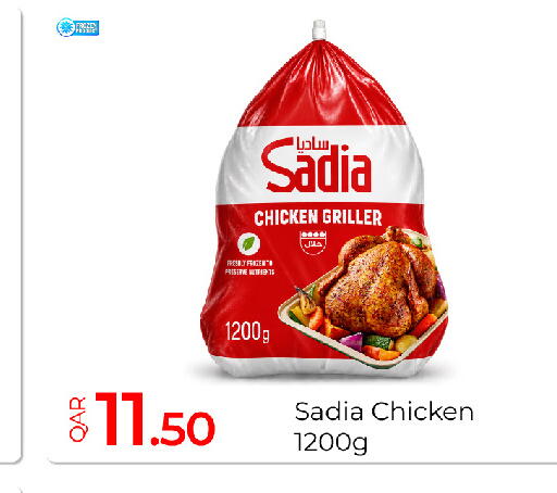 available at جي-ماكس هايبرماركت in قطر - الريان
