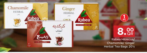 Ginger available at Family Food Centre in Qatar - Doha