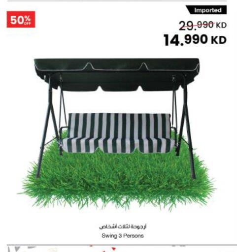 available at The Sultan Center in Kuwait - Kuwait City