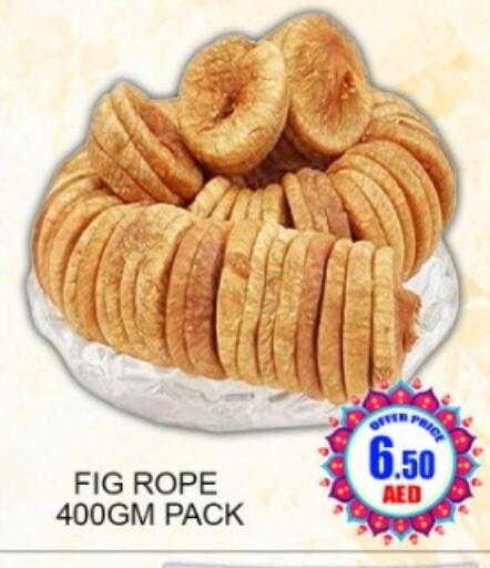 Fig available at Green Gift Department Store in UAE - Dubai