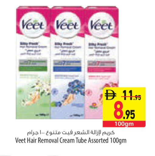available at السفير ماركت in الإمارات العربية المتحدة , الامارات - أبو ظبي