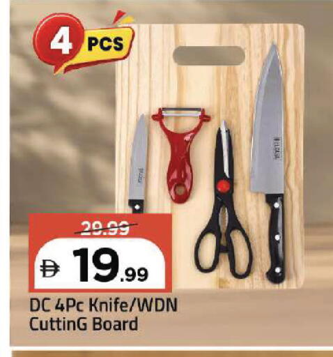 available at Mark & Save in UAE - Dubai