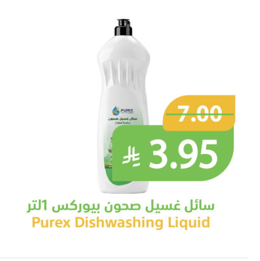 متوفر لدى أسواق قاطبة في مملكة العربية السعودية, السعودية, سعودية - بريدة