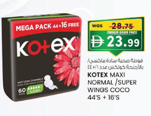 available at K M Trading  in UAE - Fujairah