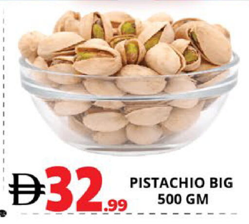 available at EXPRESS AL MADEENA HYPERMARKET LLC in UAE - Abu Dhabi