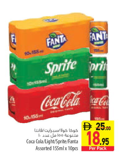 available at Safeer Market in UAE - Sharjah / Ajman