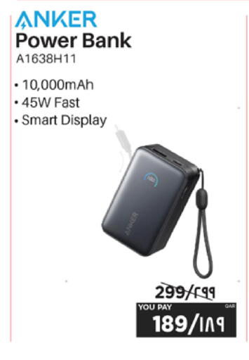 available at Emax  in Qatar - Al Khor