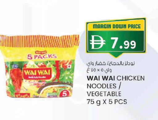 available at Al Safa in UAE - Al Ain