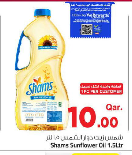 available at Mark & Save  in Qatar - Al-Shahaniya