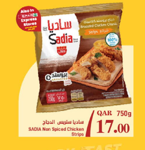 available at SPAR in Qatar - Umm Salal
