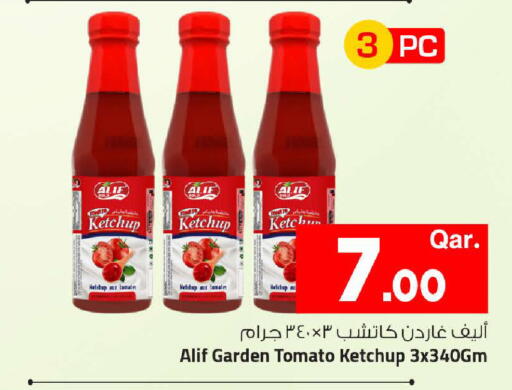 Tomato available at Mark & Save  in Qatar - Al-Shahaniya