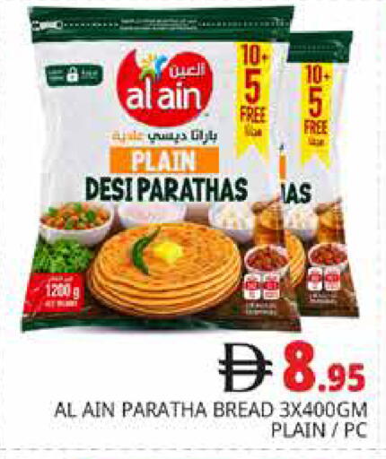 available at هايبر ماركت باسونز in الإمارات العربية المتحدة , الامارات - دبي