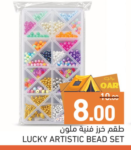 available at Aswaq Ramez in Qatar - Al Rayyan