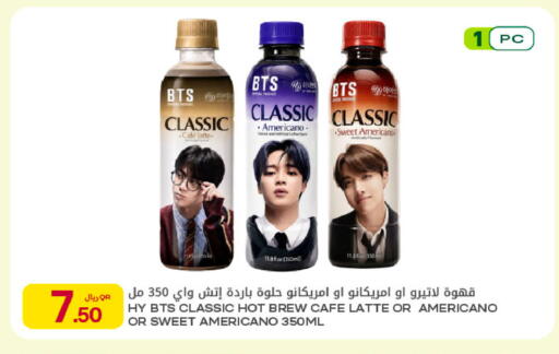 available at شركة الميرة للمواد الاستهلاكية in قطر - أم صلال