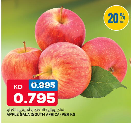 Apple from South Africa available at Gulfmart in Kuwait - Kuwait City