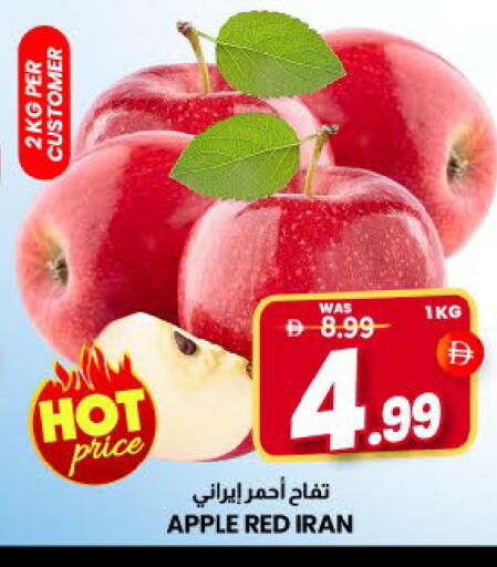 Apple Mango from Iran available at مانجو هايبرماركت in الإمارات العربية المتحدة , الامارات - الشارقة / عجمان