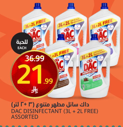 متوفر لدى أسواق الجزيرة في مملكة العربية السعودية, السعودية, سعودية - الرياض
