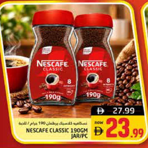 available at هايبر ماركت باسونز in الإمارات العربية المتحدة , الامارات - ٱلْفُجَيْرَة‎