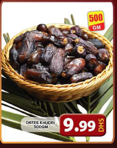 available at Grand Hyper Market in UAE - Dubai