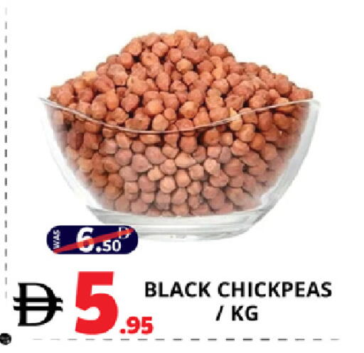 available at EXPRESS AL MADEENA HYPERMARKET LLC in UAE - Abu Dhabi